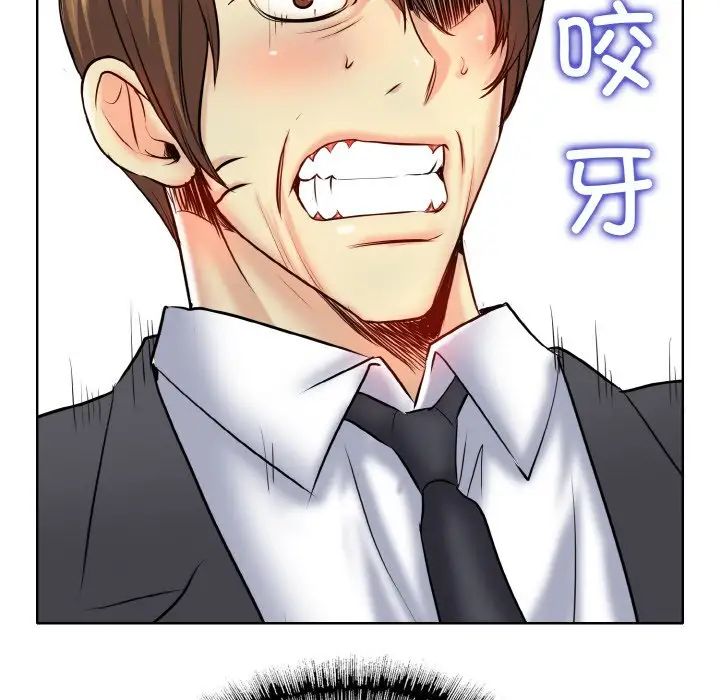 《一杆入洞》漫画 第19話
