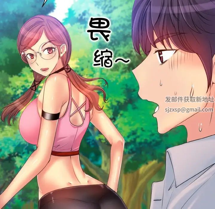 《一杆入洞》漫画 第2話