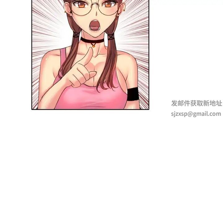 《一杆入洞》漫画 第2話