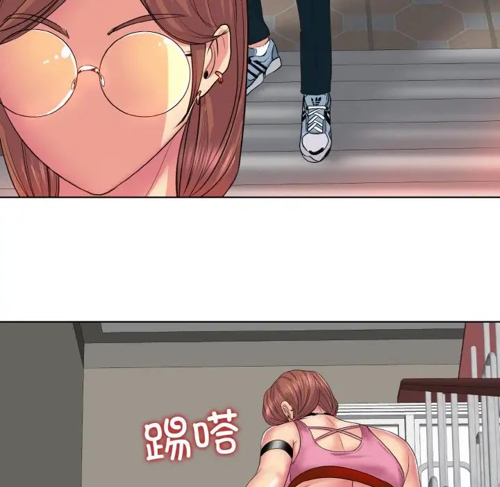 《一杆入洞》漫画 第2話