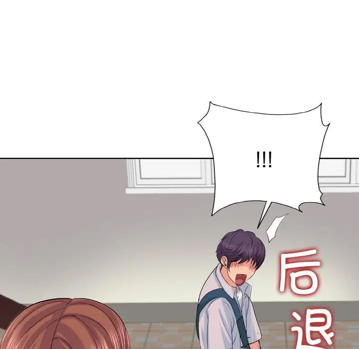 《一杆入洞》漫画 第2話