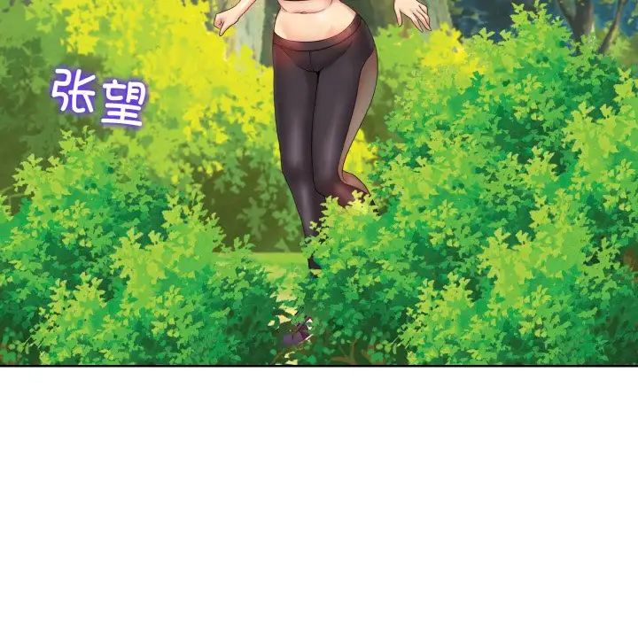 《一杆入洞》漫画 第2話