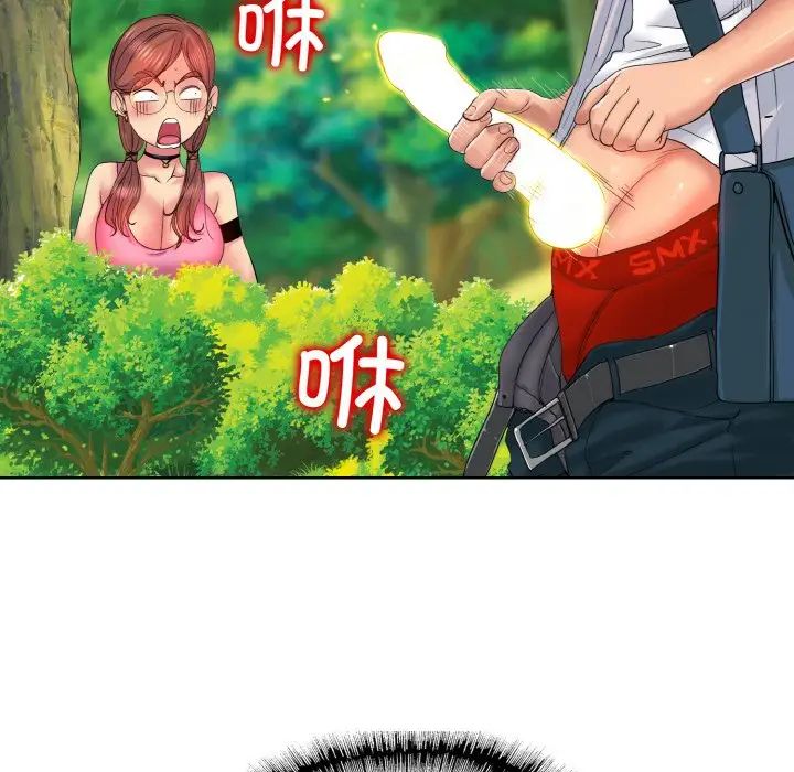 《一杆入洞》漫画 第2話