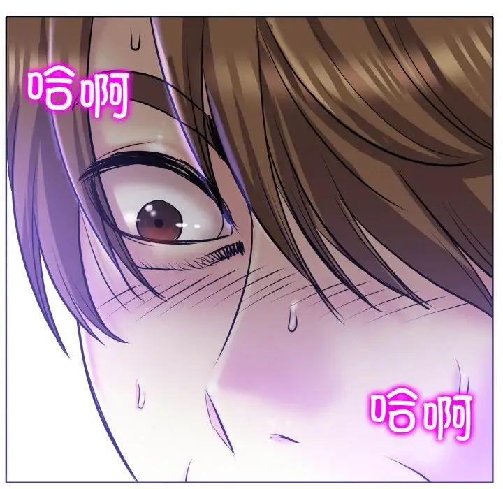 《一杆入洞》漫画 第20話