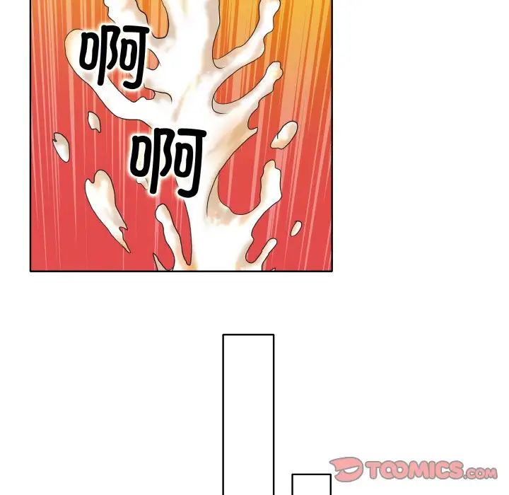 《一杆入洞》漫画 第20話