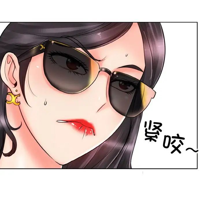 《一杆入洞》漫画 第21話