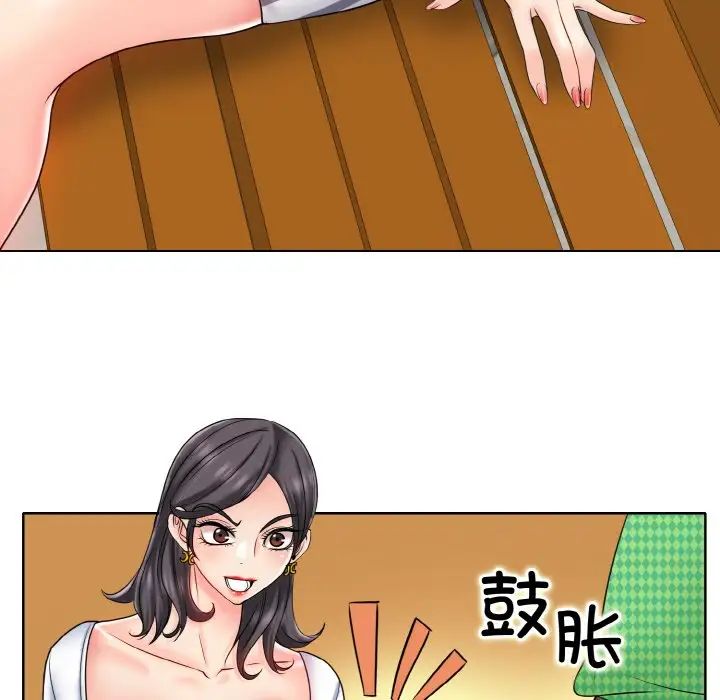 《一杆入洞》漫画 第21話