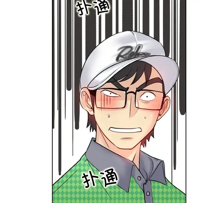 《一杆入洞》漫画 第21話