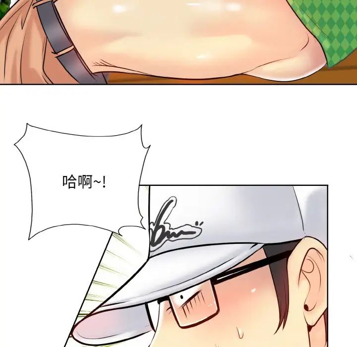 《一杆入洞》漫画 第21話