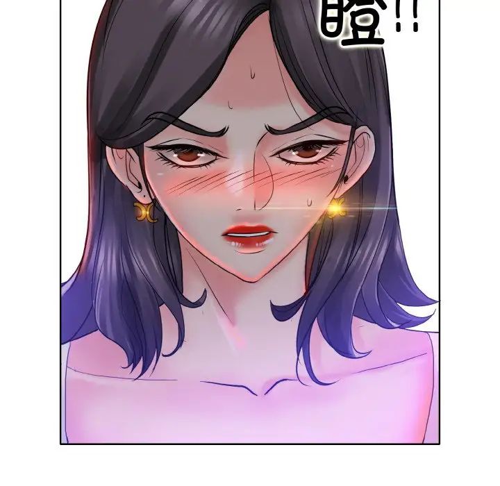《一杆入洞》漫画 第21話