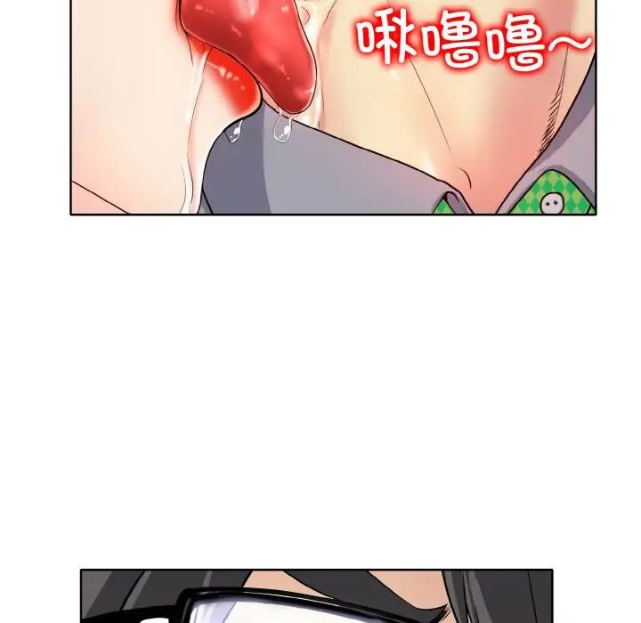 《一杆入洞》漫画 第22話
