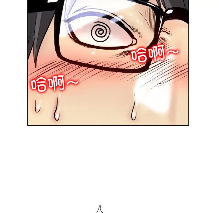 《一杆入洞》漫画 第22話