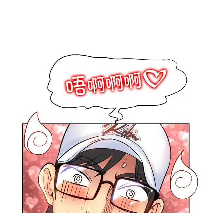 《一杆入洞》漫画 第22話