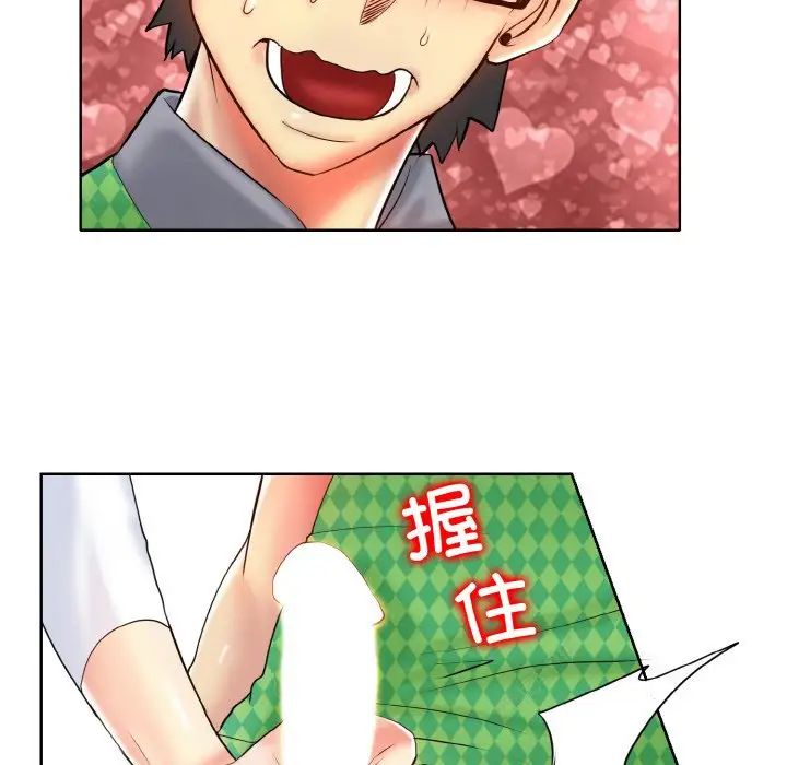 《一杆入洞》漫画 第22話