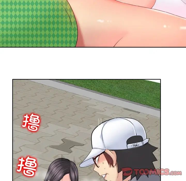 《一杆入洞》漫画 第22話