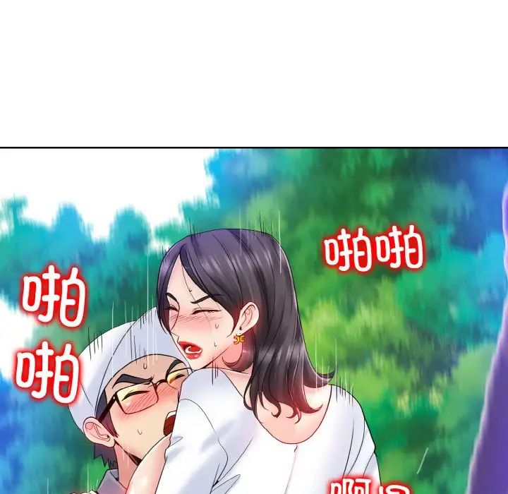 《一杆入洞》漫画 第22話