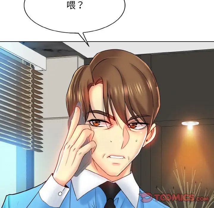 《一杆入洞》漫画 第22話