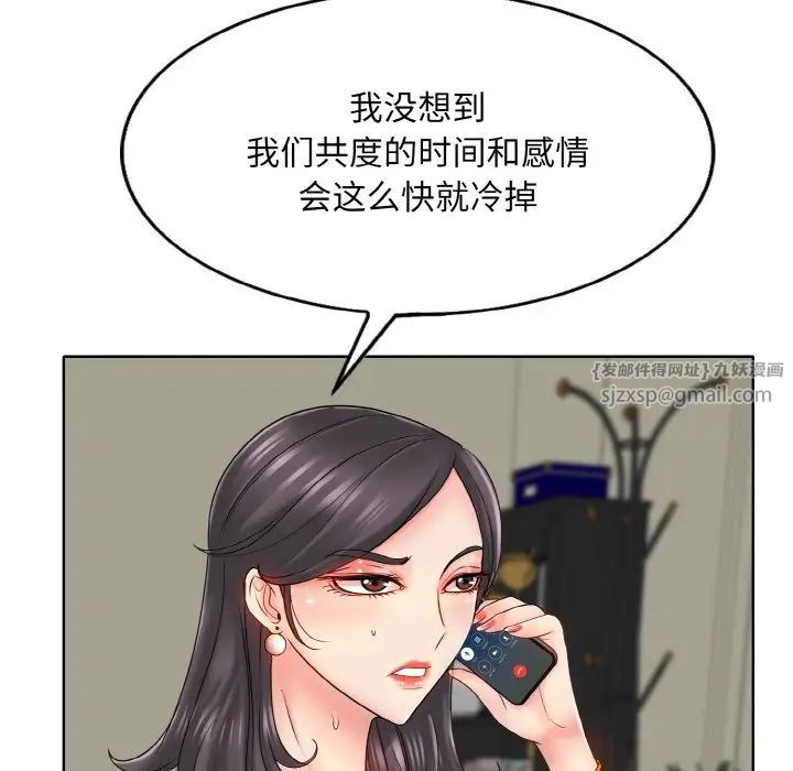 《一杆入洞》漫画 第22話