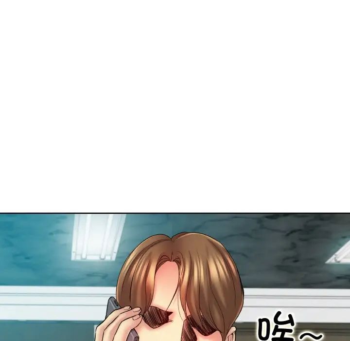 《一杆入洞》漫画 第22話