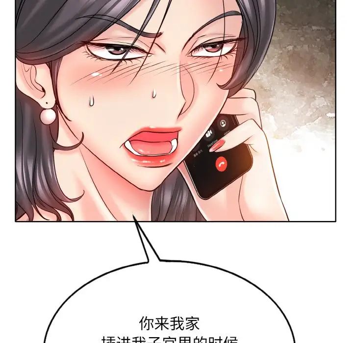《一杆入洞》漫画 第22話