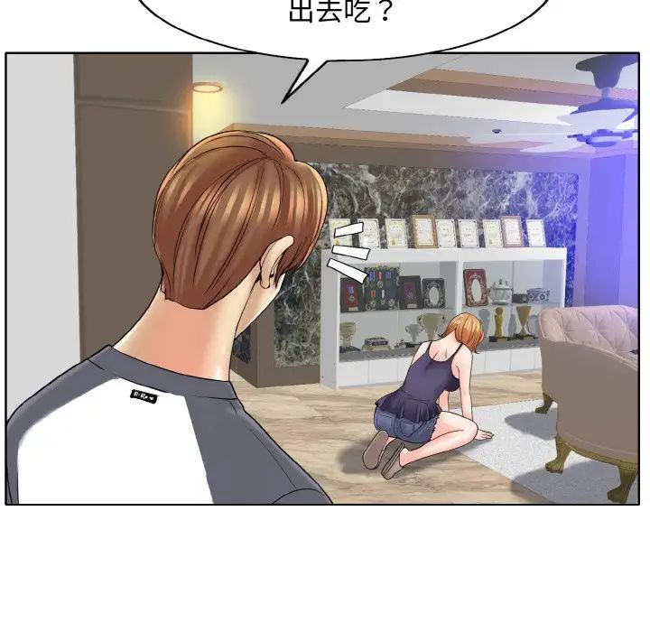 《一杆入洞》漫画 第23話