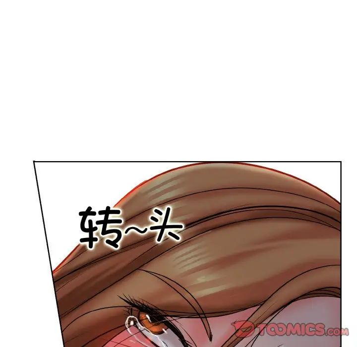《一杆入洞》漫画 第23話