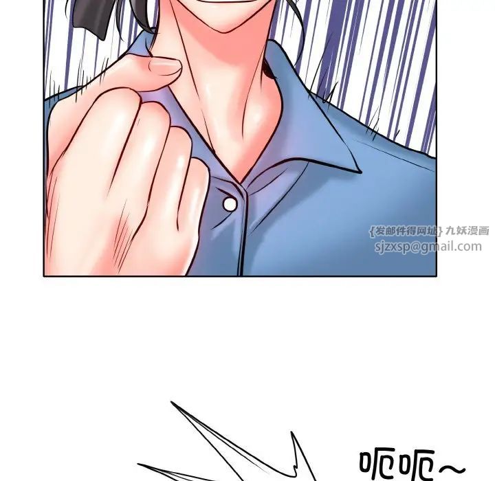 《一杆入洞》漫画 第23話