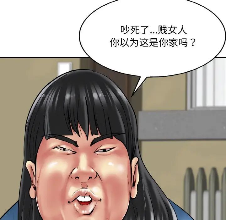 《一杆入洞》漫画 第23話