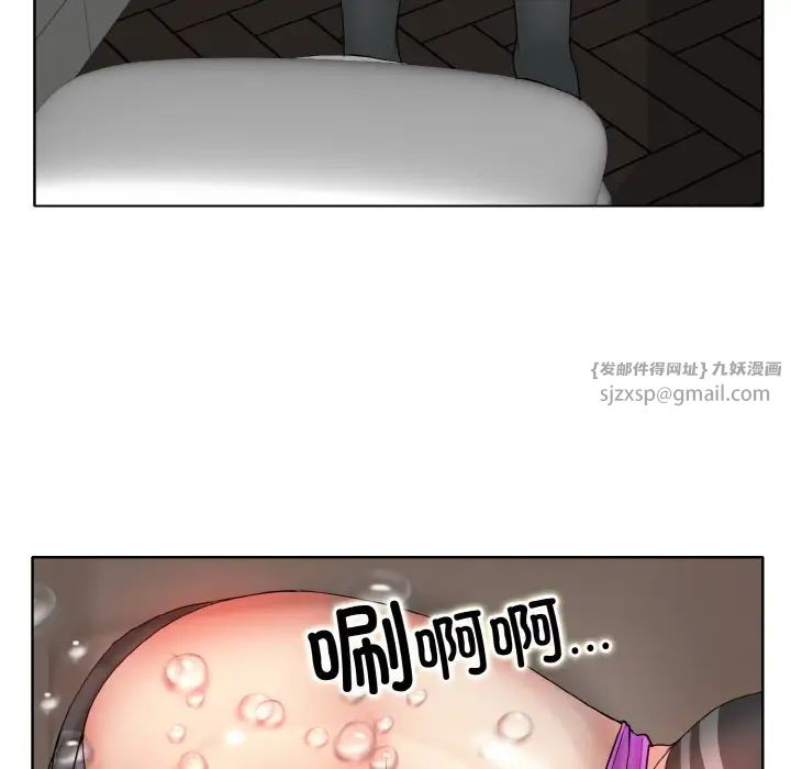 《一杆入洞》漫画 第23話