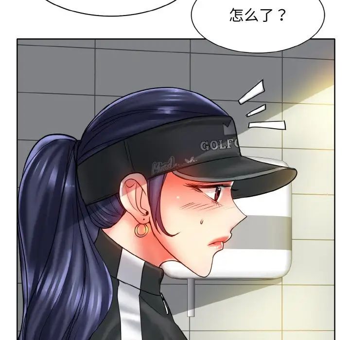 《一杆入洞》漫画 第23話