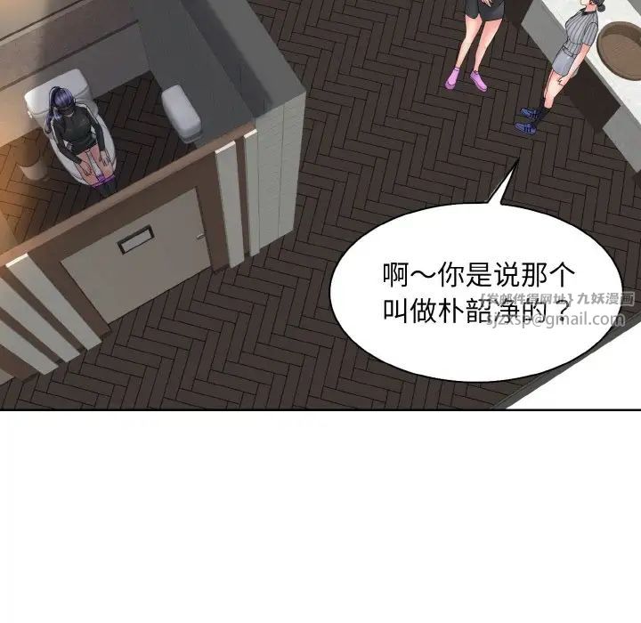 《一杆入洞》漫画 第23話