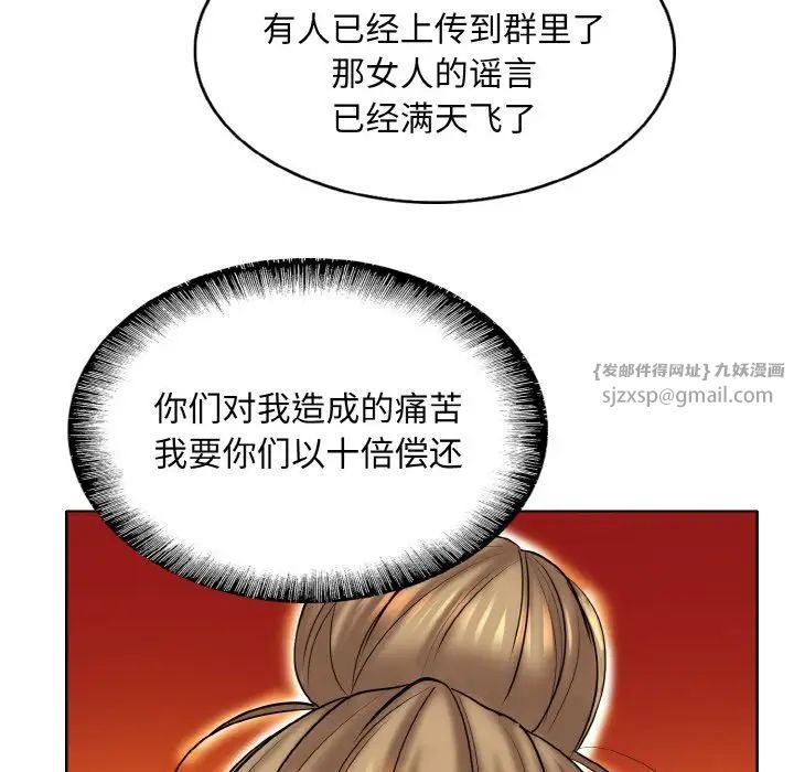 《一杆入洞》漫画 第23話