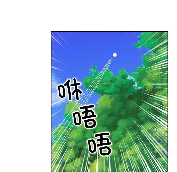 《一杆入洞》漫画 第23話