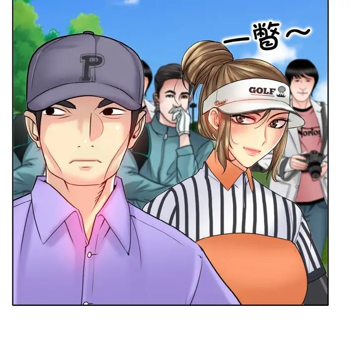 《一杆入洞》漫画 第23話