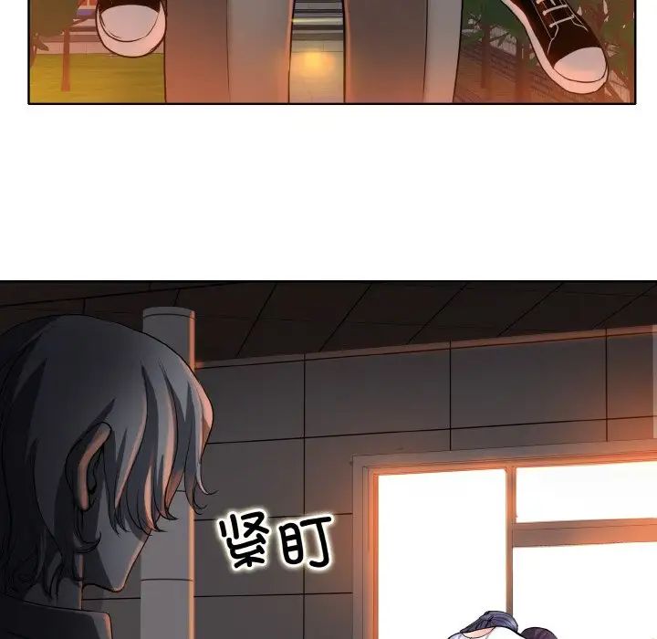 《一杆入洞》漫画 第23話