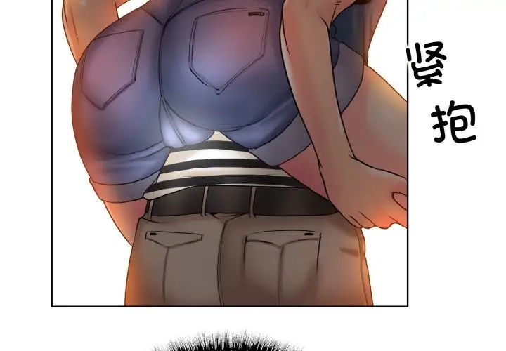 《一杆入洞》漫画 第24話