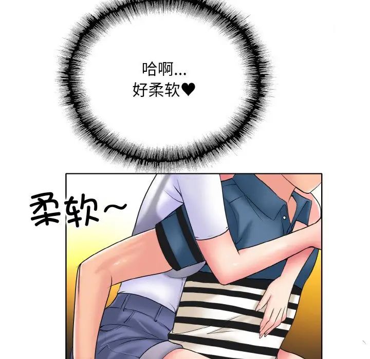 《一杆入洞》漫画 第24話
