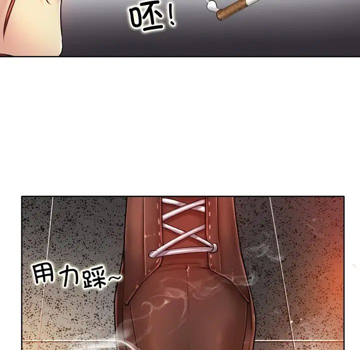 《一杆入洞》漫画 第24話