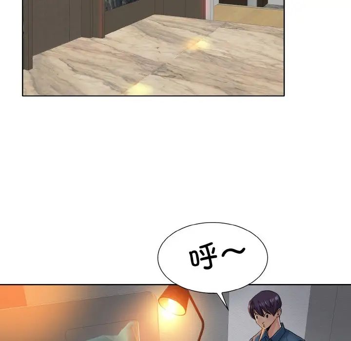 《一杆入洞》漫画 第24話
