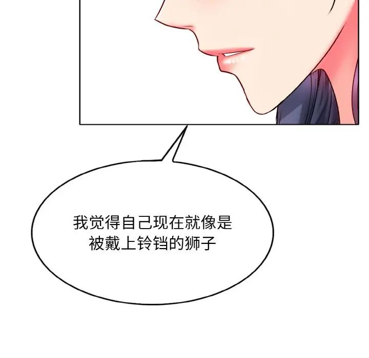 《一杆入洞》漫画 第24話