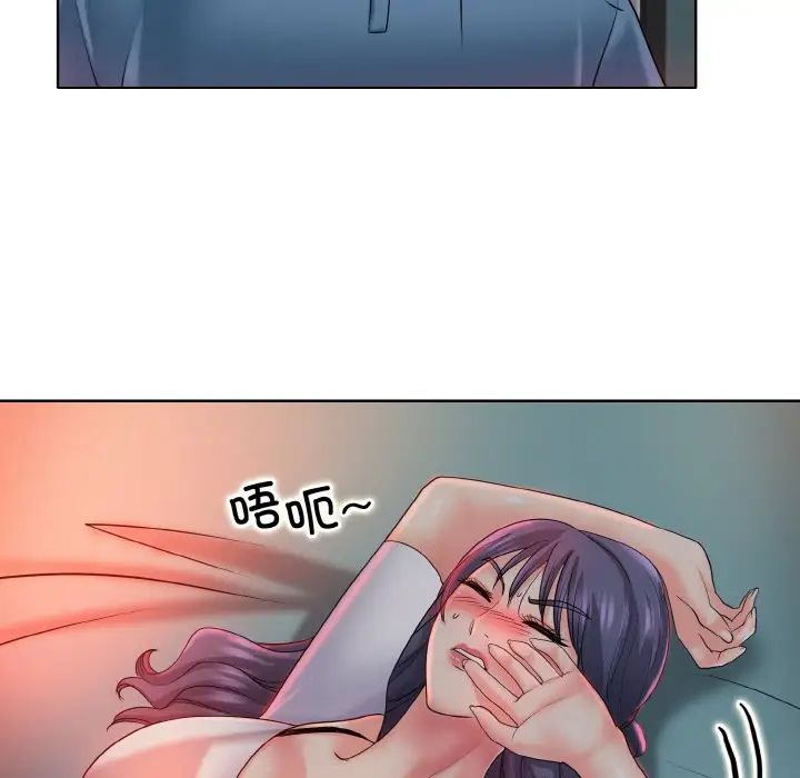 《一杆入洞》漫画 第24話