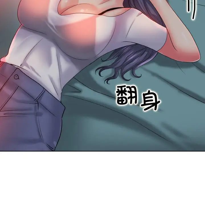 《一杆入洞》漫画 第24話