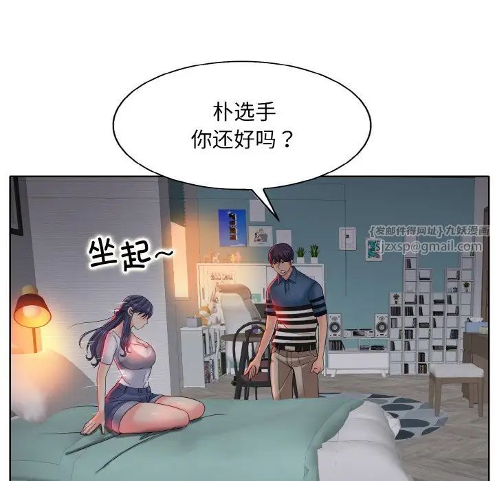 《一杆入洞》漫画 第24話