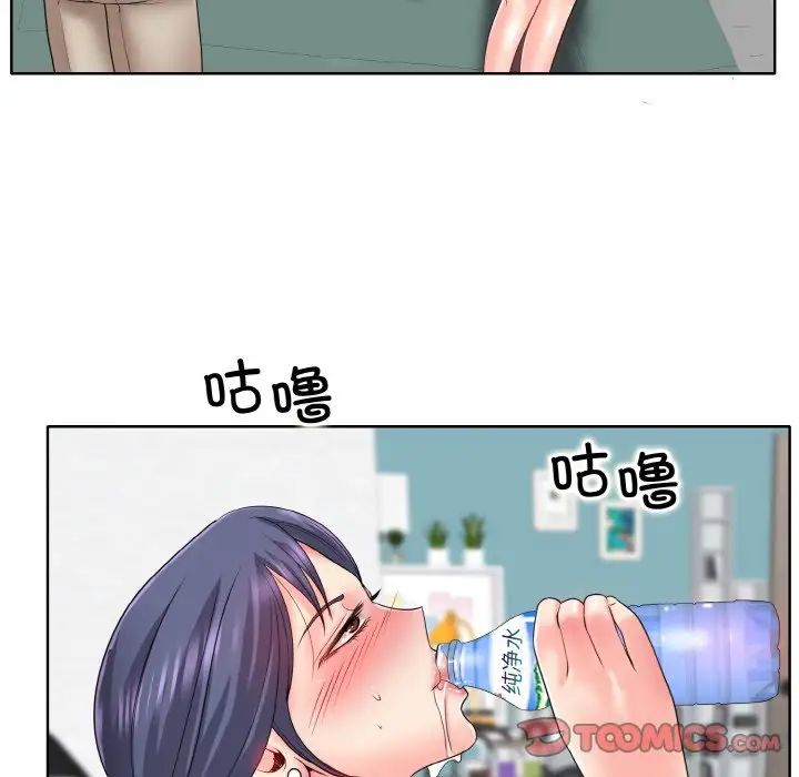 《一杆入洞》漫画 第24話