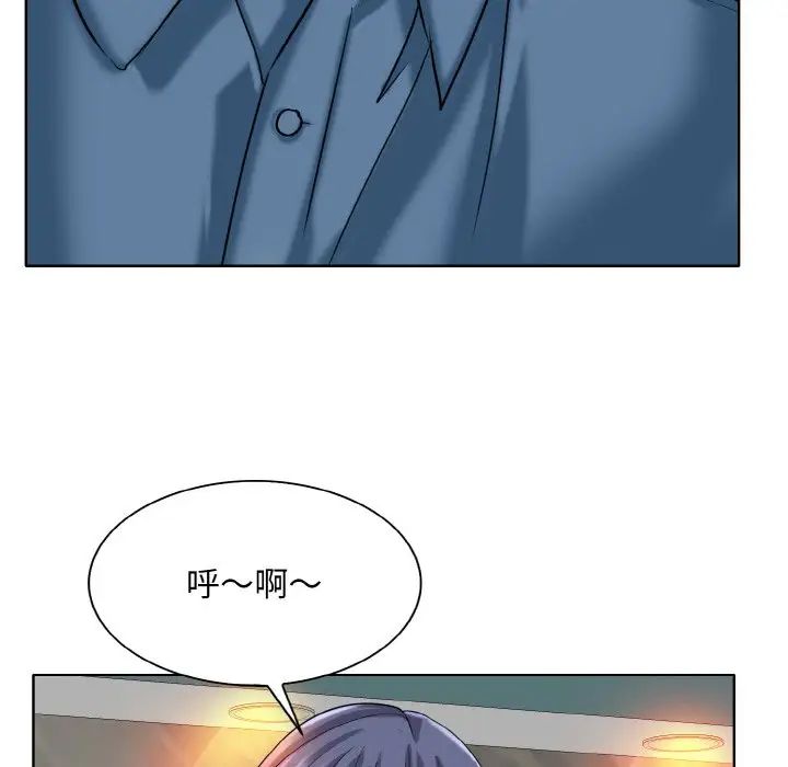 《一杆入洞》漫画 第24話