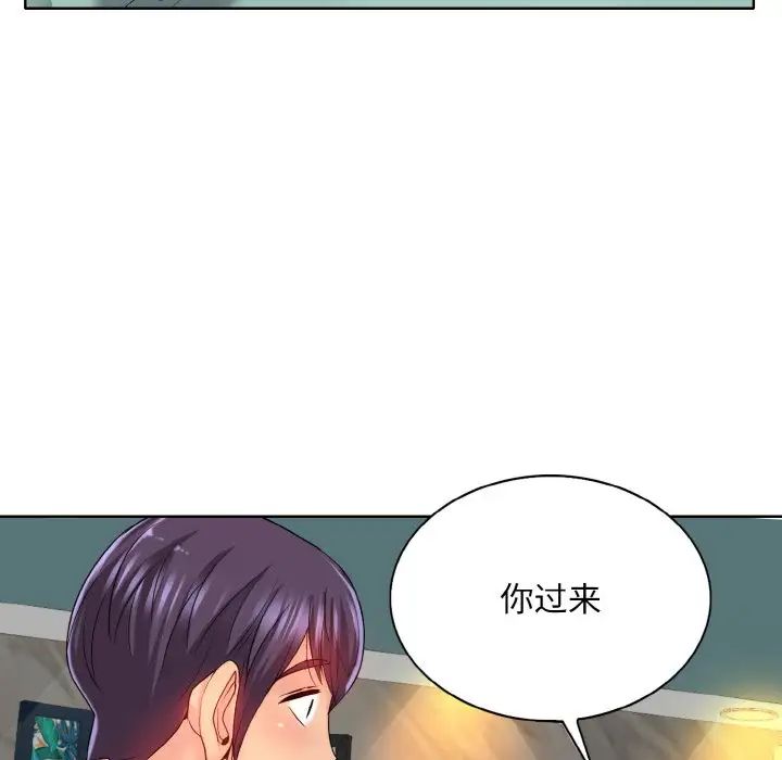 《一杆入洞》漫画 第24話