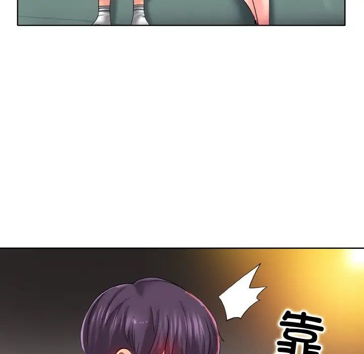 《一杆入洞》漫画 第24話