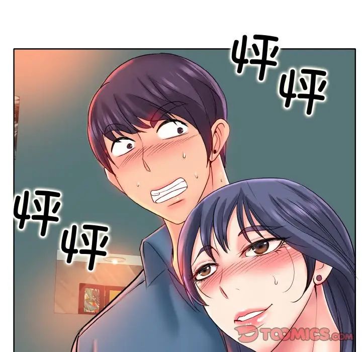 《一杆入洞》漫画 第24話
