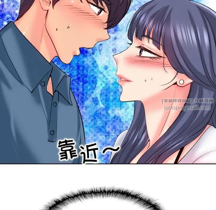 《一杆入洞》漫画 第24話
