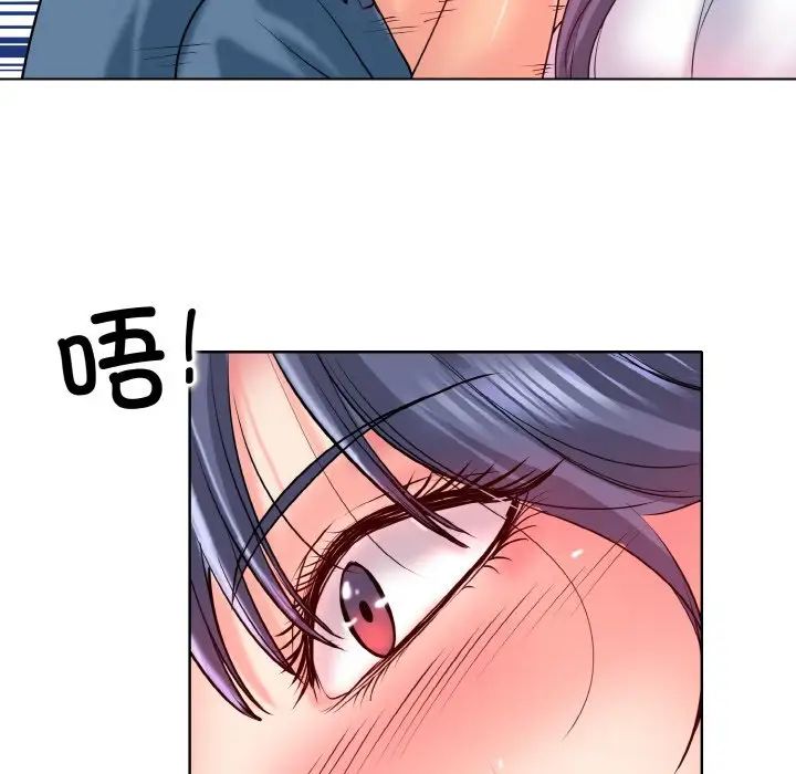 《一杆入洞》漫画 第24話